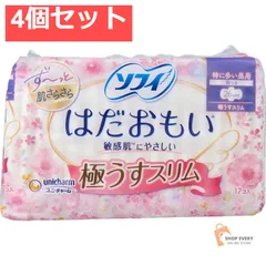 ソフィ はだおもい 極うすスリム 特に多い昼用 羽つき 26cm 17個入 4個セット まとめ売りのサムネイル