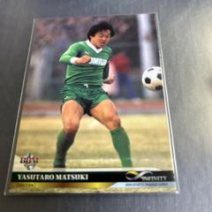 三浦知良 トレーディングカード Jリーグ エポック ヴェルディ川崎