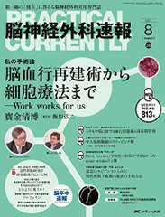 2023年最新】宝金清博の人気アイテム - メルカリ