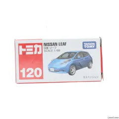 トミカ No.120 1/68 日産 リーフ(ブルー/赤箱) 完成品 ミニカー タカラトミー