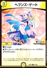 即日発送可能　青白リゼ天門デッキパーツ　スリーブ40枚付き 即日発送可能 青白リゼ天門デッキパーツ スリーブ40枚付き 即日