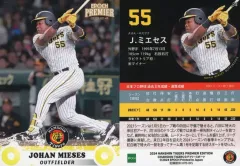 【中古】スポーツ 34[レギュラーカード]：J.ミエセス