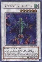 2025年最新】シャイニング ダークネス 遊戯王の人気アイテム