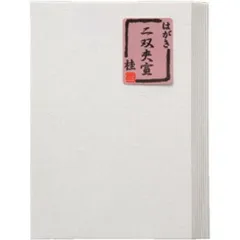 2025年最新】紅星牌の人気アイテム - メルカリ