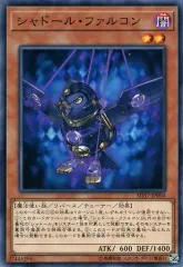 2025年最新】シャドール ストラクチャーの人気アイテム - メルカリ