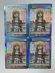 2025年最新】ヒストリアレイス srの人気アイテム - メルカリ