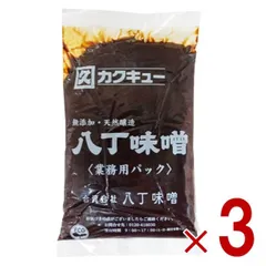 カクキュー 八丁味噌 業務用 500g カクキュウ 八丁味噌 業務用 みそ 味噌 赤味噌 赤みそ 大容量 3個のサムネイル