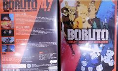 BORUTO-볼트- NARUTO NEXT GENERATIONS 47 삼병 유후코, 기쿠치 마음, 기지마 타카이치 [중고]