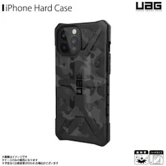 2024年最新】uag iphone seの人気アイテム - メルカリ