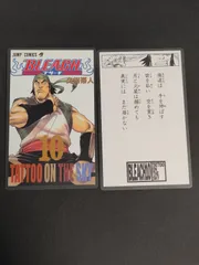 BLEACH 巻頭歌骨牌 市丸ギン 20巻 各16枚セット Amazon | BLEACH 巻頭歌骨牌 SONGS OF THE SOUL | かるた | おもちゃ