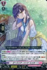 2026年最新】ヴァンガード ユイカの人気アイテム - メルカリ