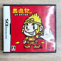 ★NintendoDS 西遊記　金角・銀角の陰謀