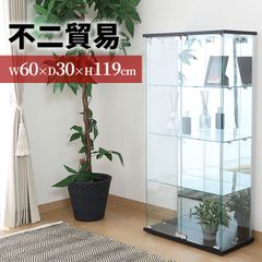 不二貿易 新品未開封品  コレクションケース BAAL ワイド 4段 ガラス棚 収納 高さ119.5cm 幅60cm 奥行30cm ブラック 可動棚 耐荷重5kg