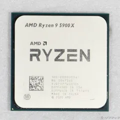 2025年最新】ryzen 5900xの人気アイテム - メルカリ