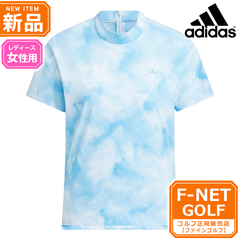 新品 【セミブルーバースト】春 夏 モデル adidas アディダス ゴルフウェア IKK57 PLAYGREEN タイダイプリント リラックスフィット シャツ [吸汗速乾 ストレッチ] （レディース）☆