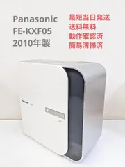 2023年最新】fe-kxf05の人気アイテム - メルカリ