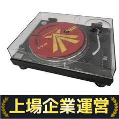Technics SL-1200MK3 テクニクス ターンテーブル ジャンク ヒストリー｜ダイレクトドライブターンテーブルシステム SL