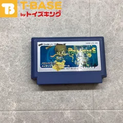 パラメデスⅡ【中古美品・完品・FC日本版】 パラメデスⅡ【美品・完品・FC日本版】