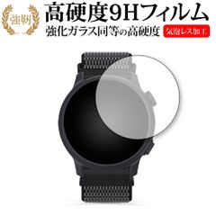 COROS PACE 2 保護 フィルム 強化ガラス と 同等の 高硬度9H メール便送料無料 jgs bgt