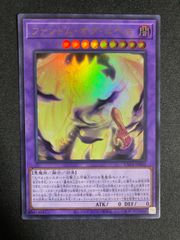 ファントムオブユベル　ウルトラ