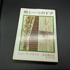 SF][ナチ] ファーザーランド (文春文庫 ハ 10-1) ロバート ハリス - メルカリ