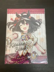【広店】キタサンブラック ニュースターズ・ロゼVer クリアファイル ウマ娘 SPECIAL DREAMERS!!【721-2429】