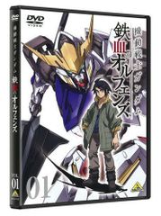 [신품] 기동 전사 건담 철혈의 오펜스 1 [DVD] lok26k6
