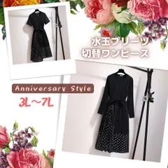 即納有 ワンピース ぽっちゃり 3L 4L 5L 6L 7L 大きいサイズ レディース 袖あり BXC-606166 長袖 or 半袖 大人可愛い 重ねる風 ドット柄 切替 黒