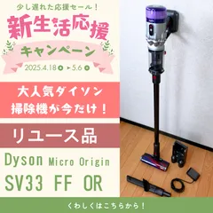 2025年最新】dyson sv33の人気アイテム - メルカリ 2025年最新】dyson sv33の人気アイテム - メルカリ