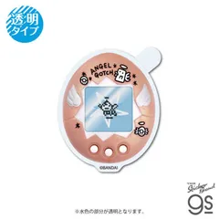 2025年最新】てんしっち ピンクの人気アイテム - メルカリ