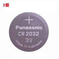 追跡番号付 パナソニック CR2032 ボタン電池 リチウム電池 3個