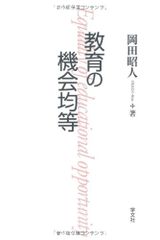 代々木ゼミナール　代ゼミ 船口明の標準・ハイレベル現代文 テキスト通年セット 2016 計4冊 030S0D 代々木ゼミナール 代ゼミ 船口明の標準・ハイレベル現代文