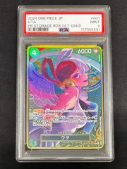 PSA10 & TAG10ウタ （コンパス背景 金枠 ）ストレージセット UTA PSA10 & TAG10ウタ （コンパス背景 金枠 ）ストレージセット UTA