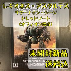 スレイヴ・トゥ・ダークネス ケイオスロード（カルカドラック