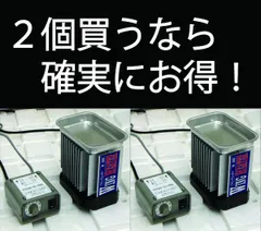 2024年最新】ウイングヒーター 家庭温室用ヒーター 200wの人気アイテム - メルカリ