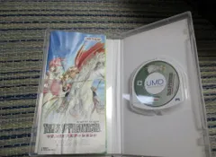【中古】テイルズ オブ ファンタジア -フルボイスエディション- PSP the Best