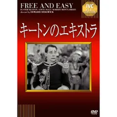 2025年最新】バスター・キートンの人気アイテム - メルカリ