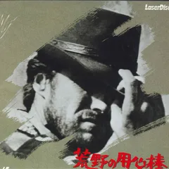 2026年最新】用心棒 [vhs]の人気アイテム - メルカリ