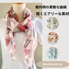 クスス雑貨 幾何学柄 ショール ストール シンプル 北欧 カントリー ナチュラル プリントデザイン レーヨン 綿 エアリー 40×160 ピンク PK ks019