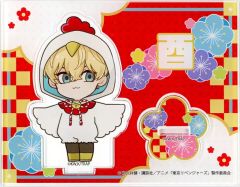 中古】雑貨 榎木淳弥 ぎゅぎゅっとアクリルキーホルダー 「8P