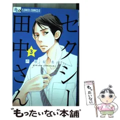 2025年最新】プチコミックの人気アイテム - メルカリ