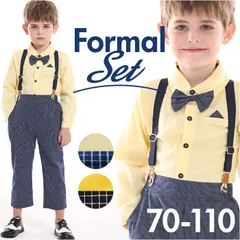 ☆ 70CM ☆ キッズ ベビー 男の子 フォーマル セットアップ pmyfomasuit21 ベビー フォーマル 男の子 長袖 ベビー服 赤ちゃん キッズ セット 上下セット シャツ 蝶ネクタイ リボン パンツ ズボン サスペンダー ズボン吊り パンツセット