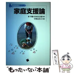 中野由美子さん花器箸置き