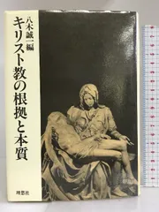2025年最新】八木_誠一の人気アイテム - メルカリ