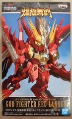 希少　現品限り　ガンダムカードダス　279  神竜士レッドランダー　極美品　キラ 希少 現品限り ガンダムカードダス 279 神竜士レッドランダー 極