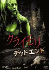 〈DVD5作セット〉クライモリ シリーズ1〜5 DVD5作セット〉クライモリ シリーズ1〜5 DVD】クライモリ