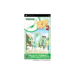 みんなの地図2 地域版 中日本編 - PSP