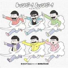 (CD)レッツゴー! ムッツゴー! ~6色の虹~*CD+DVD／V.A.