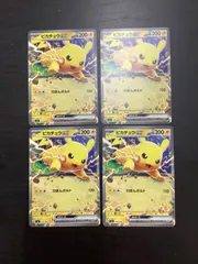 ポケモン 最強シール烈伝 ピカチュウ 10まんボルト - メルカリ