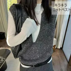 ニットベスト Vネック レディース 秋冬 春 ベスト トップス ニット キラキラ スパンコール レイヤード トレンド プルオーバー 重ね着 ゆったり 大きいサイズ ノースリーブ